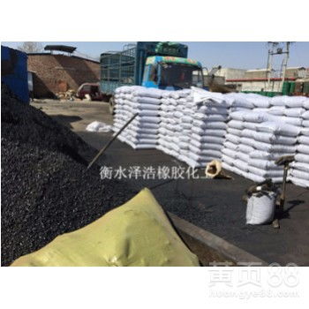 泽浩高温煤沥青与国标煤沥青