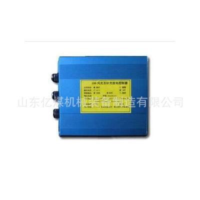 绿色能源新篇章 山东亿煤机械装备制造有限公司的24V风光互补智能控制器解析