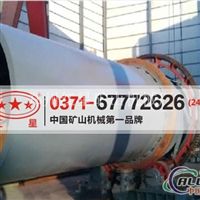 郑州红星矿山机械厂煤炭原料及坯料管理体系探究