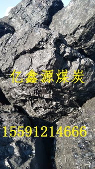 陕西与内蒙古煤炭市场分析 神木块煤价格及分布现状